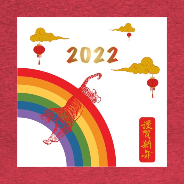 2022 Year of the Tiger - Rainbow and golden clouds by Musings Home Decor